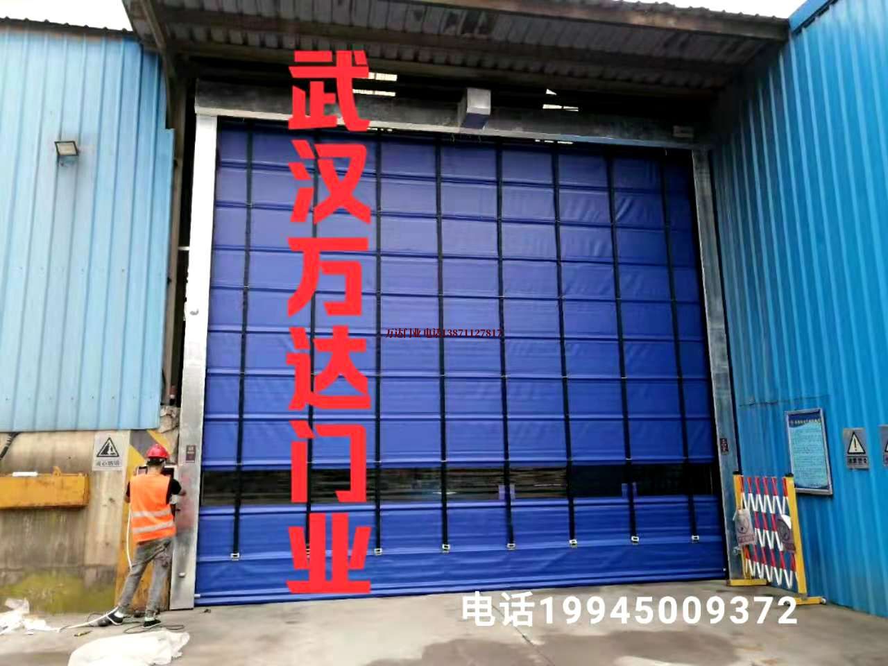 疏勒快速卷帘门