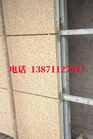 疏勒外墙ET板