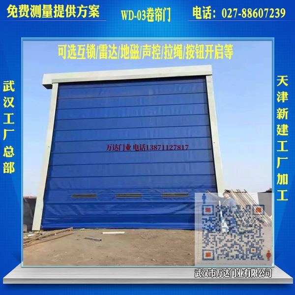 疏勒堆积门